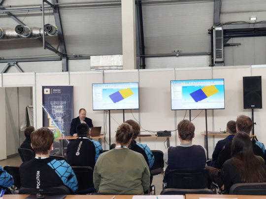 Мастер‑класс по работе в программном продукте «Логос»: конструкционные соединения для решения задач прочности