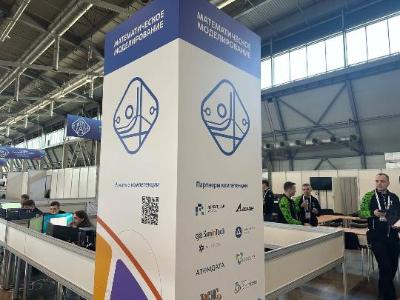 Компетенция «Математическое моделирование» на чемпионате AtomSkills 2026